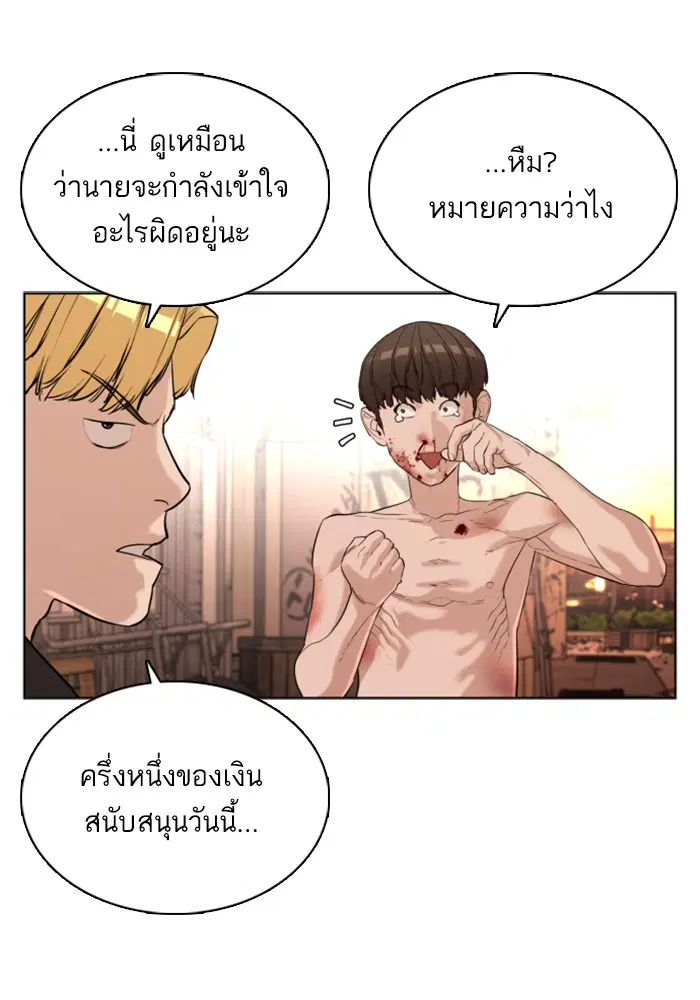 หน้า 39 จาก 193