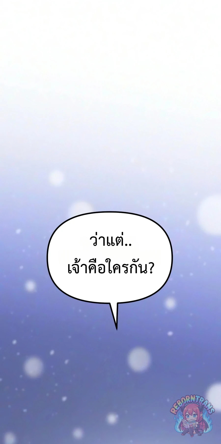 หน้า 130 จาก 143
