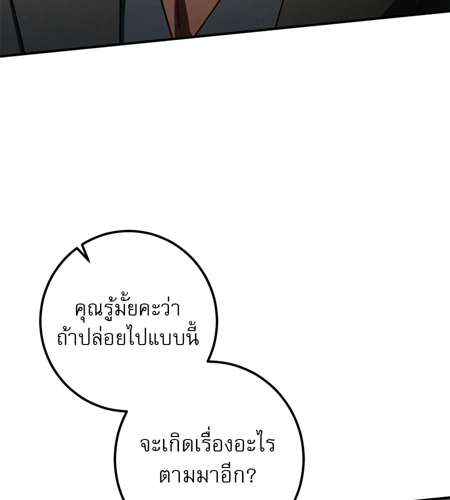 หน้า 136 จาก 166