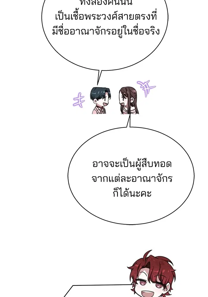 หน้า 83 จาก 132