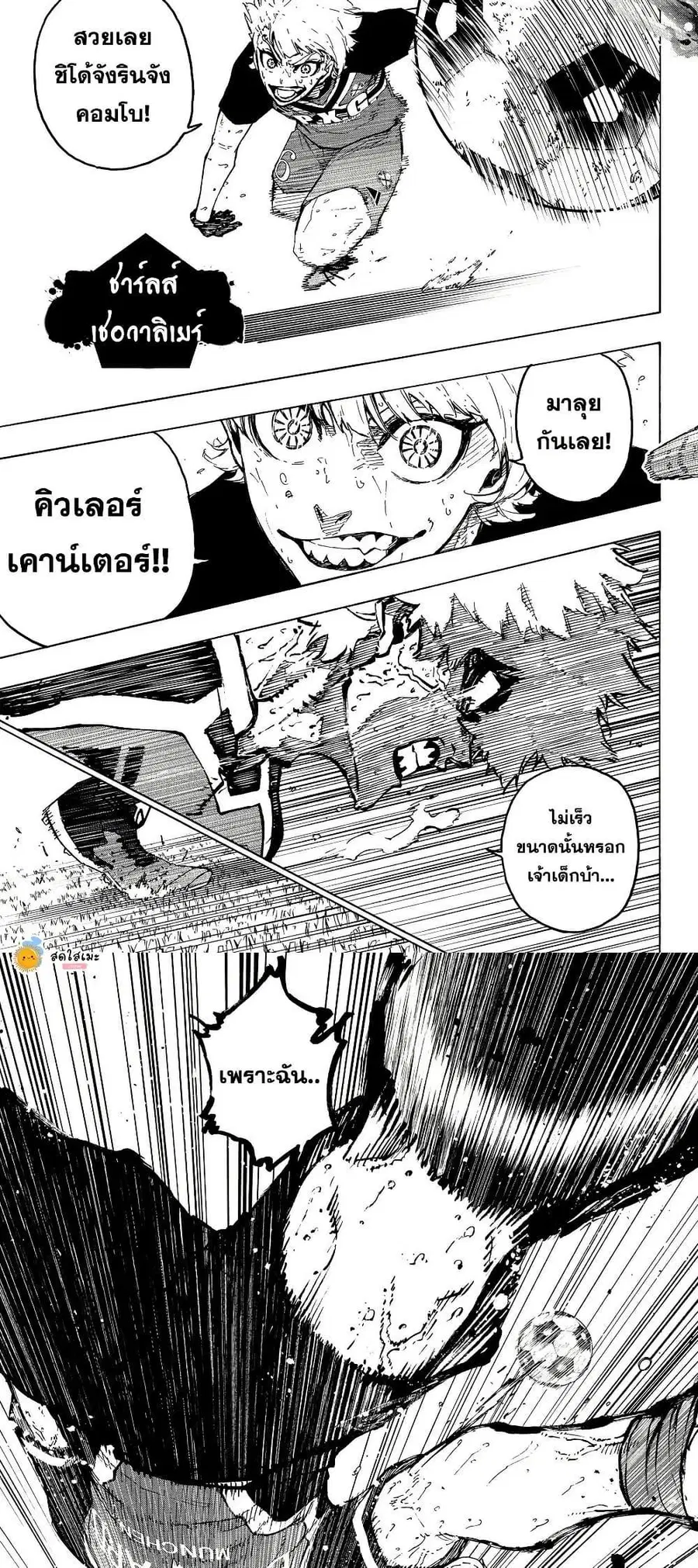 หน้า 13 จาก 15