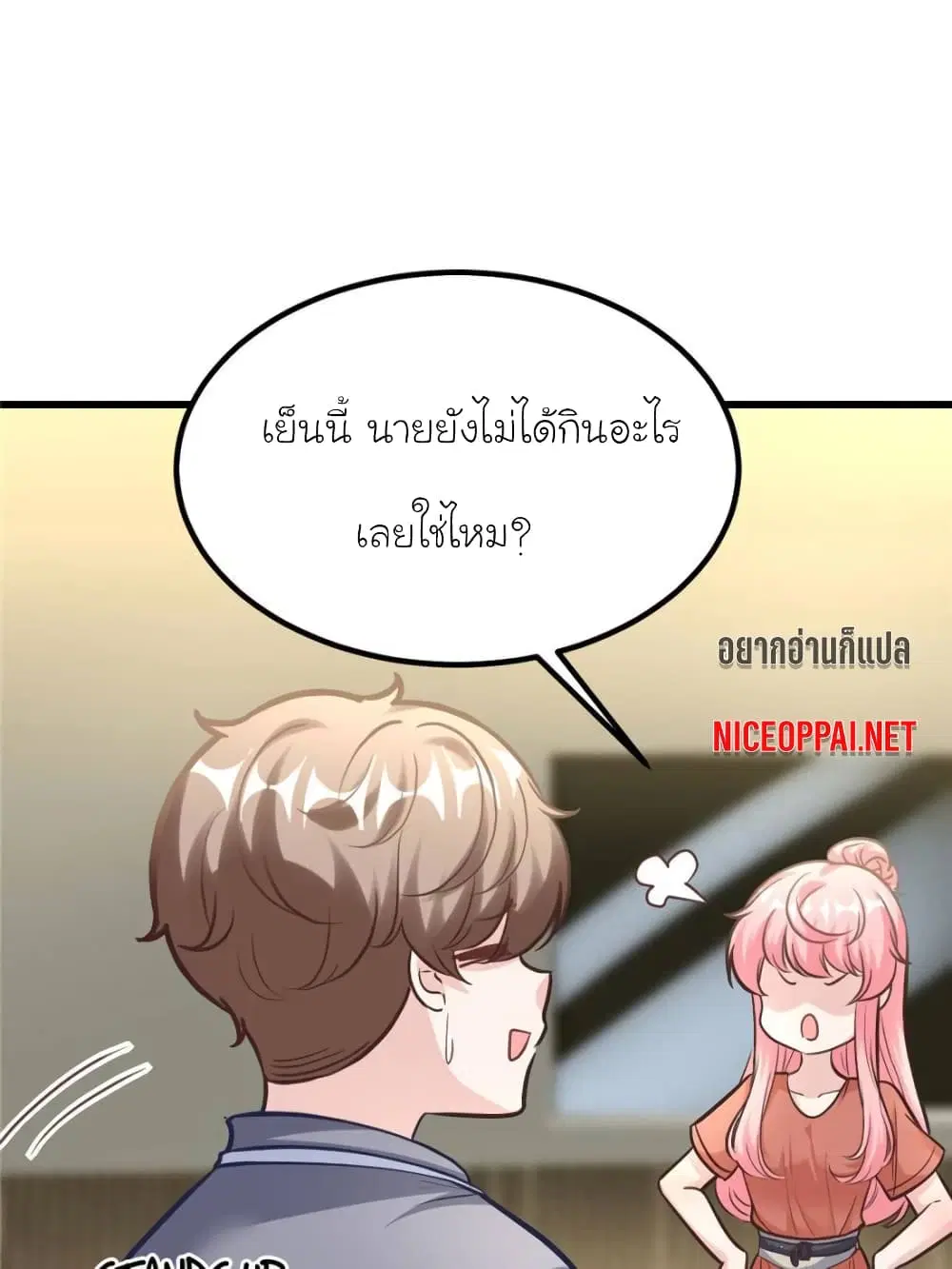 หน้า 32 จาก 74