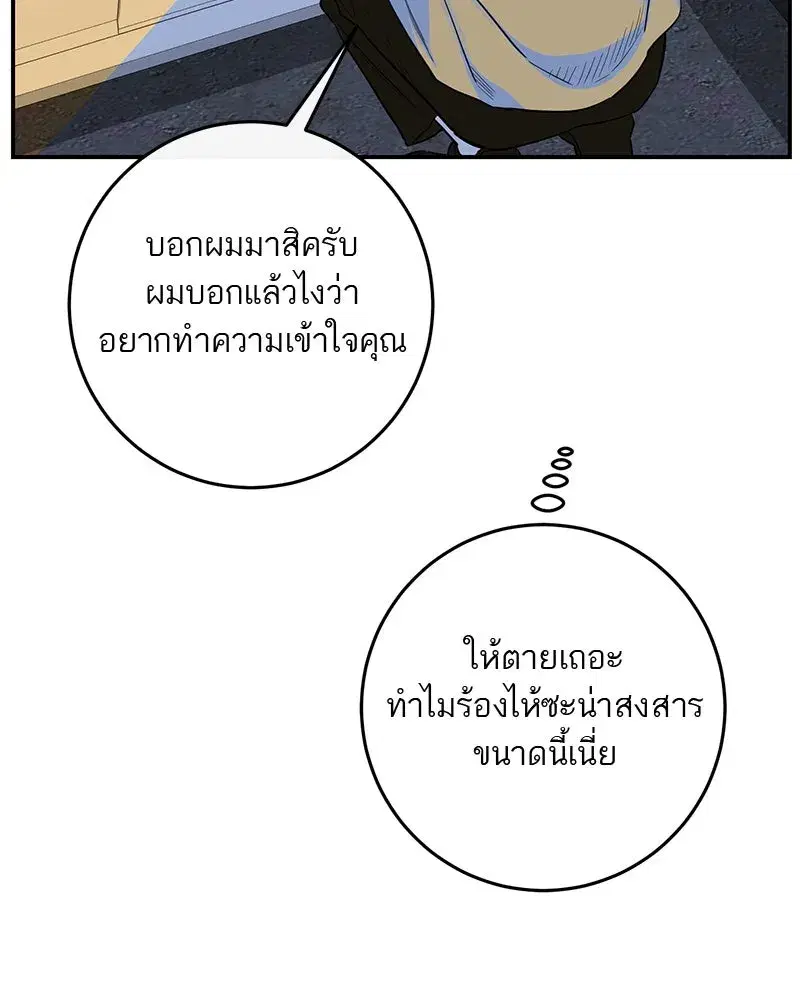 หน้า 172 จาก 187