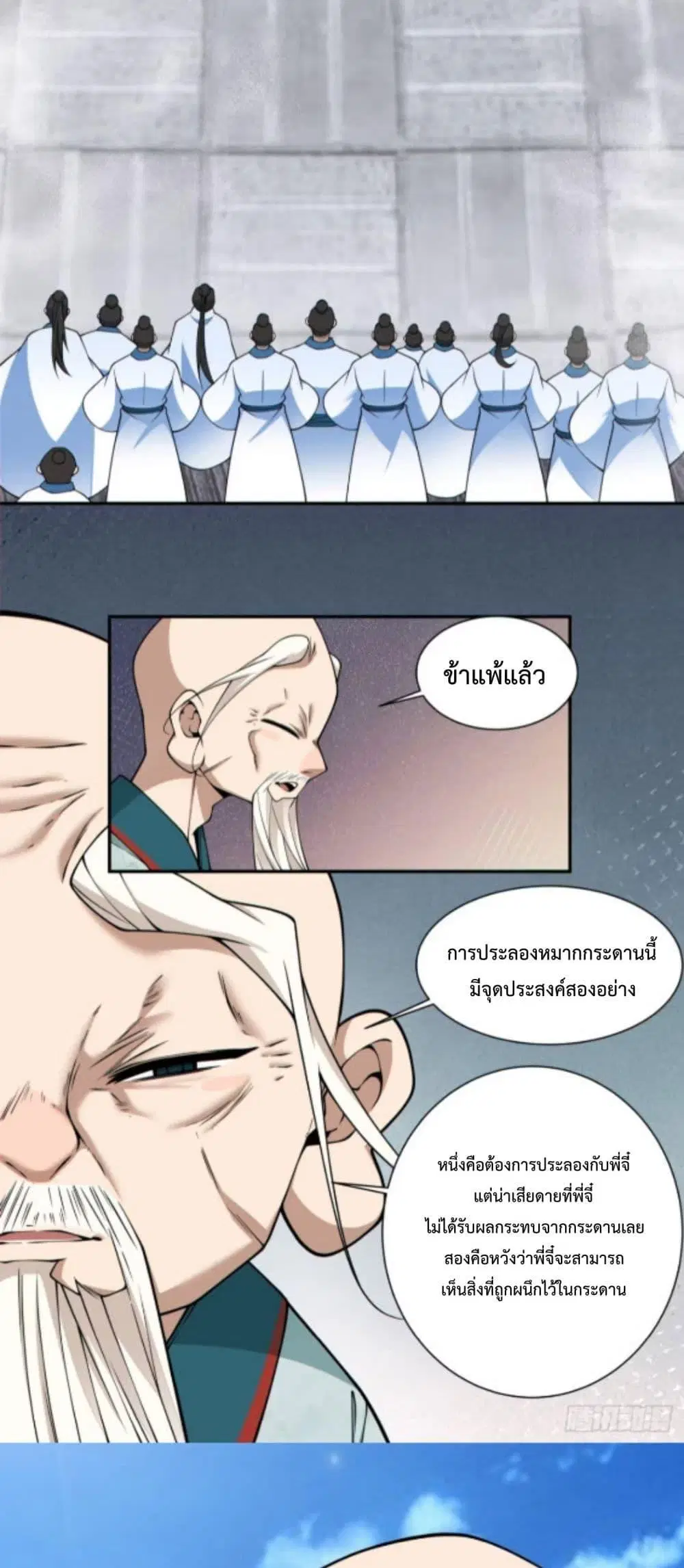 หน้า 22 จาก 32