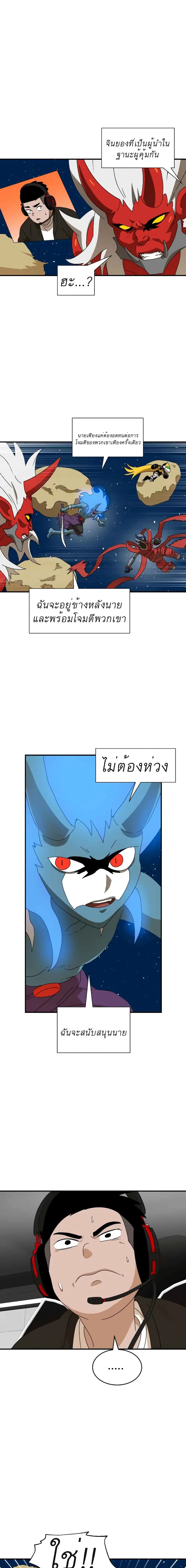 หน้า 8 จาก 26