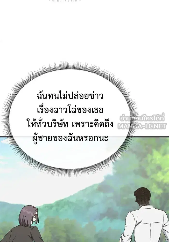 หน้า 54 จาก 169