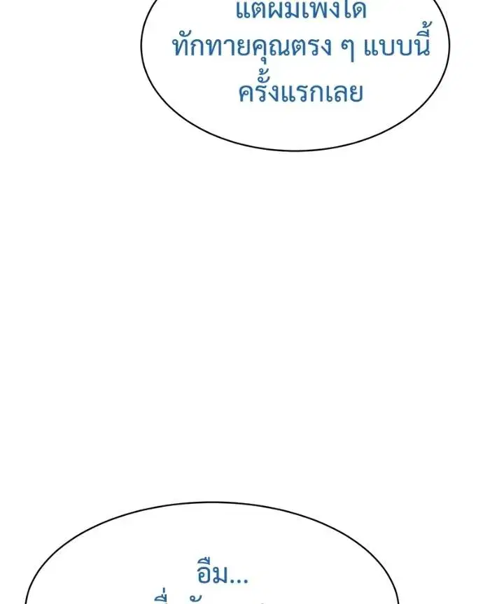 หน้า 7 จาก 227