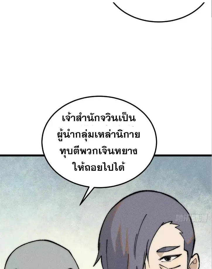หน้า 27 จาก 82