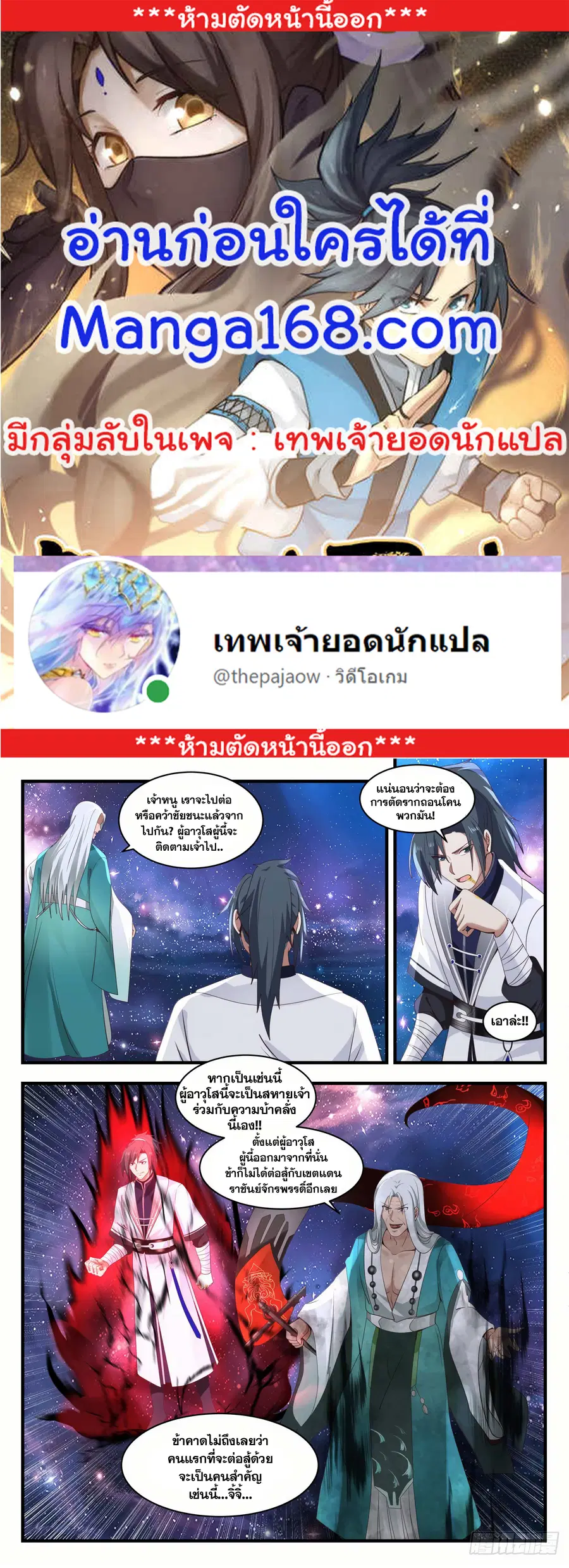 หน้า 1 จาก 13