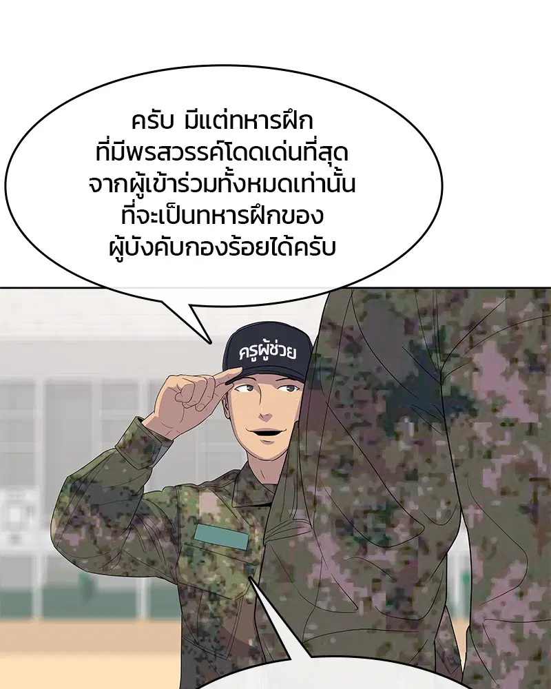 หน้า 82 จาก 101