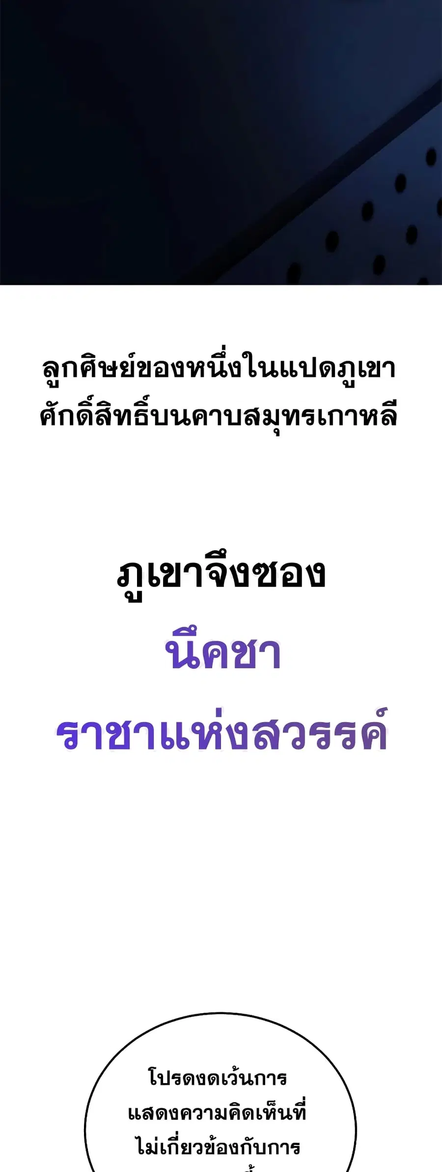 หน้า 14 จาก 72