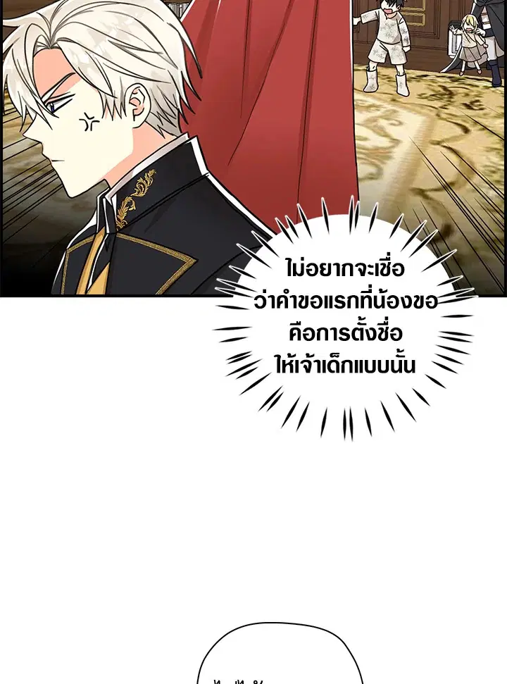 หน้า 57 จาก 82