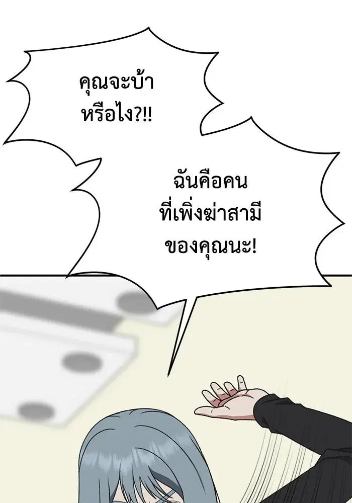 หน้า 160 จาก 179