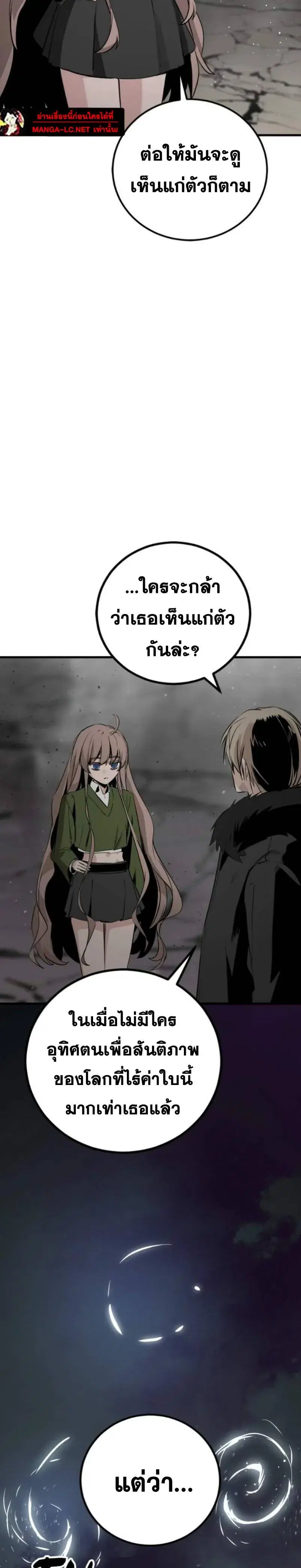 หน้า 4 จาก 24