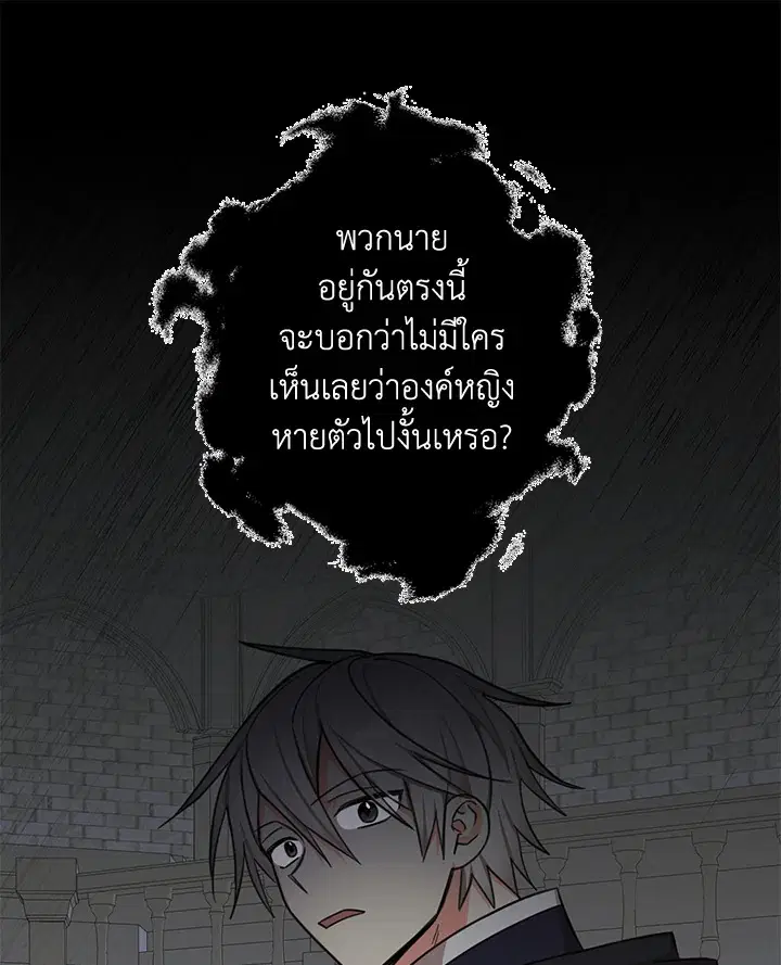 หน้า 89 จาก 95