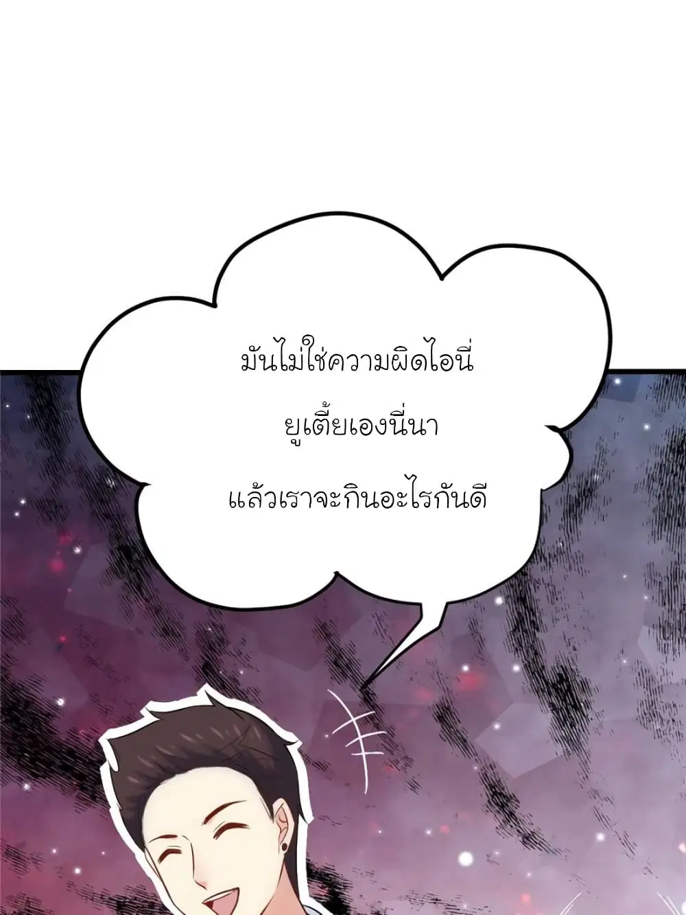 หน้า 49 จาก 85