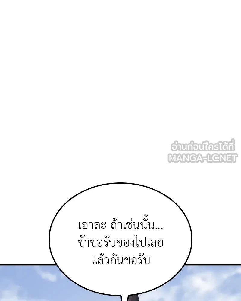 หน้า 174 จาก 310