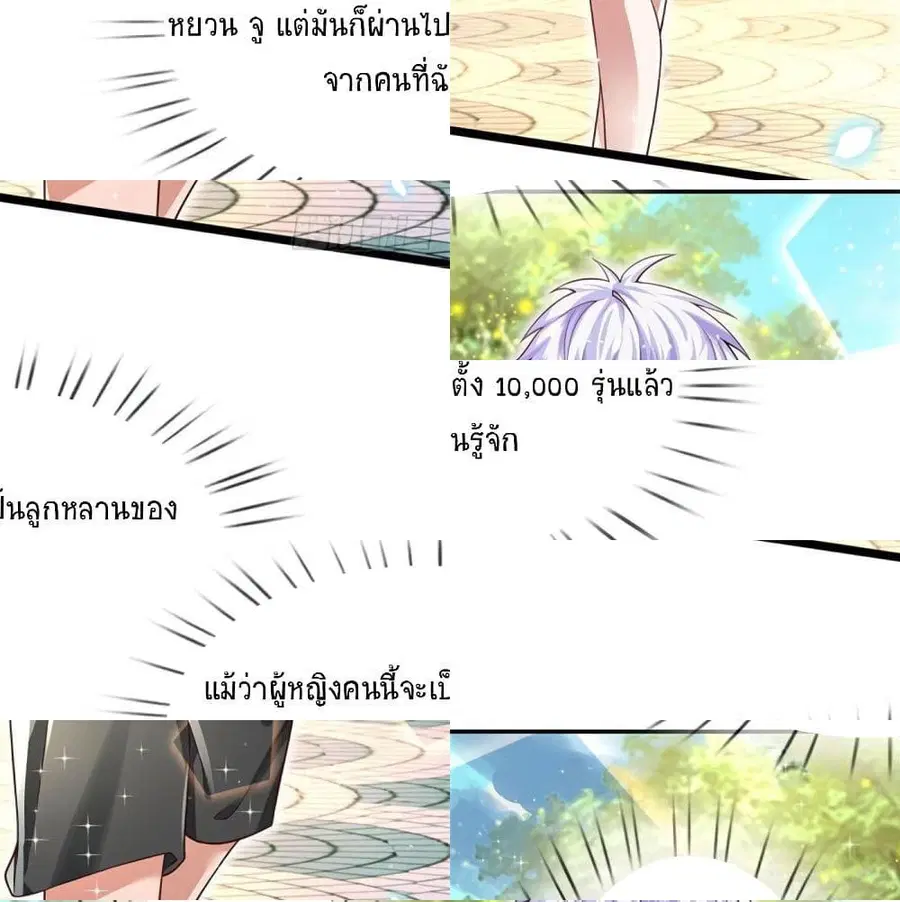 หน้า 11 จาก 14