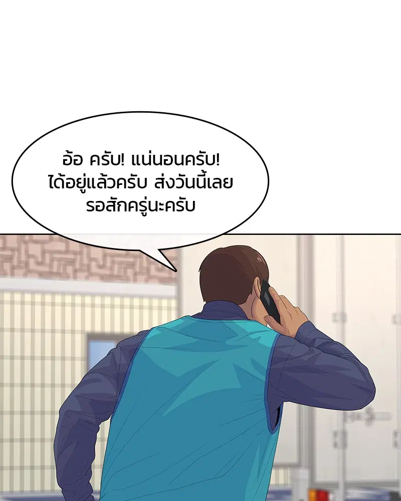 หน้า 85 จาก 107