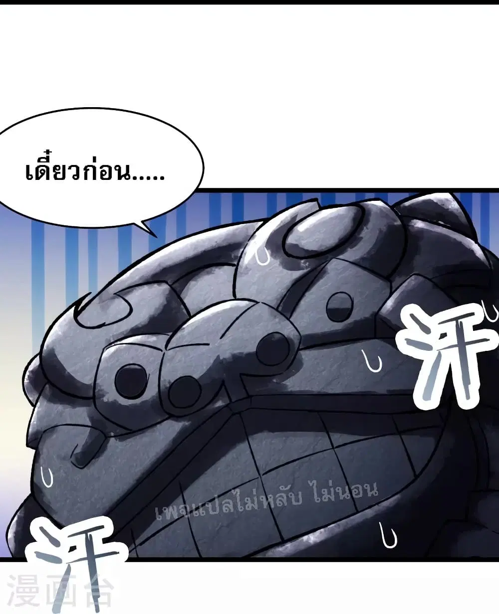 หน้า 13 จาก 34