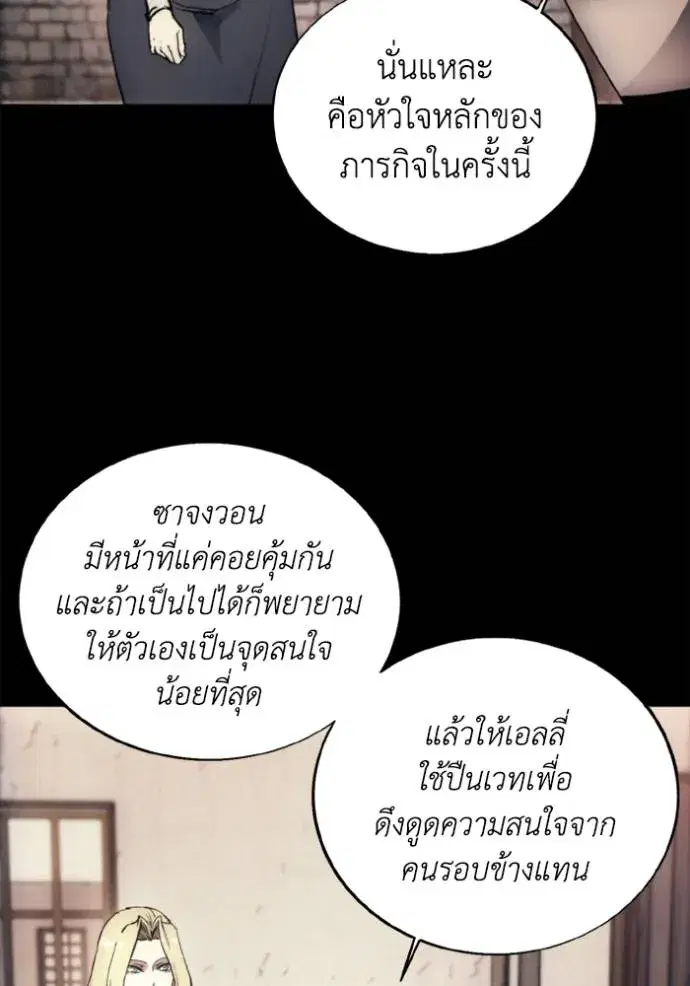 หน้า 68 จาก 96