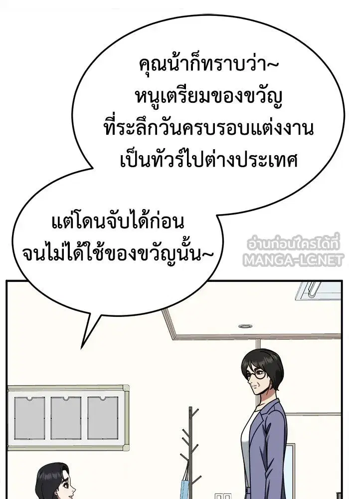หน้า 105 จาก 154