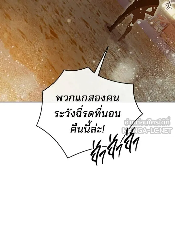 หน้า 172 จาก 209