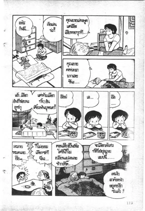 หน้า 20 จาก 20