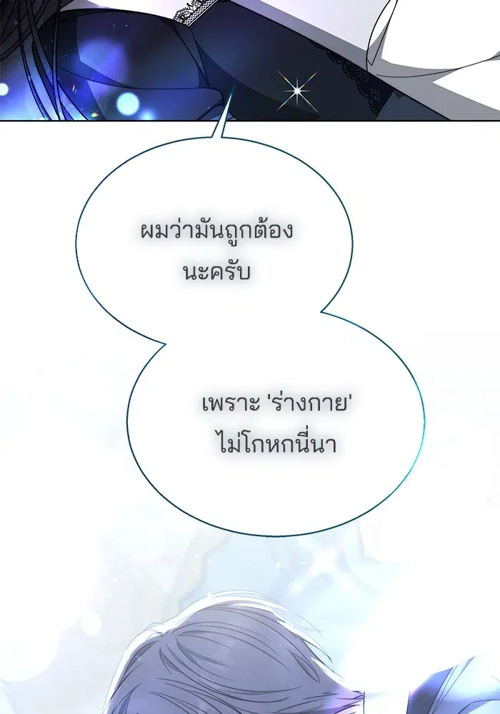 หน้า 129 จาก 132
