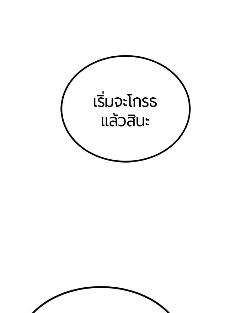หน้า 7 จาก 149