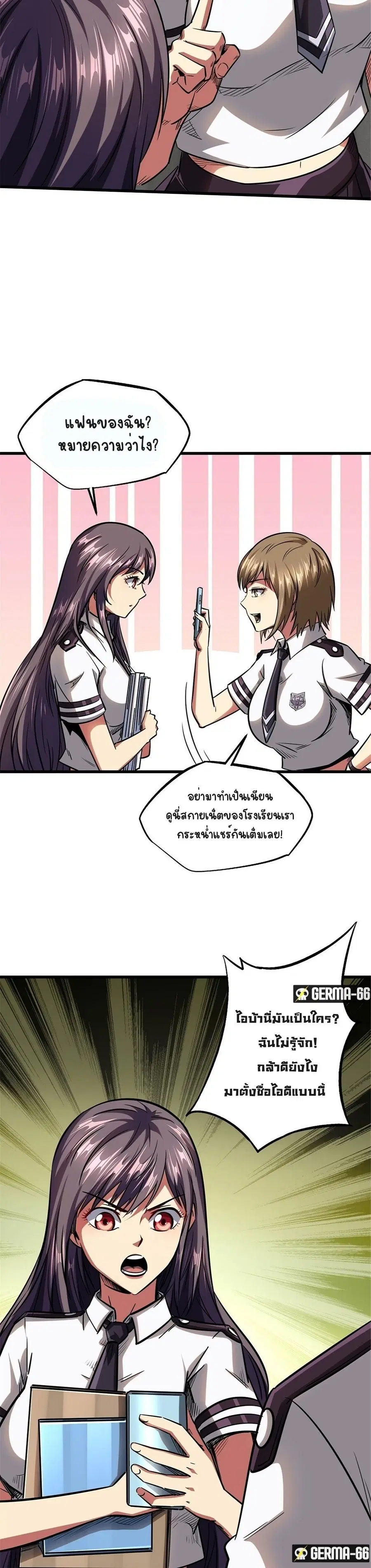 หน้า 9 จาก 13