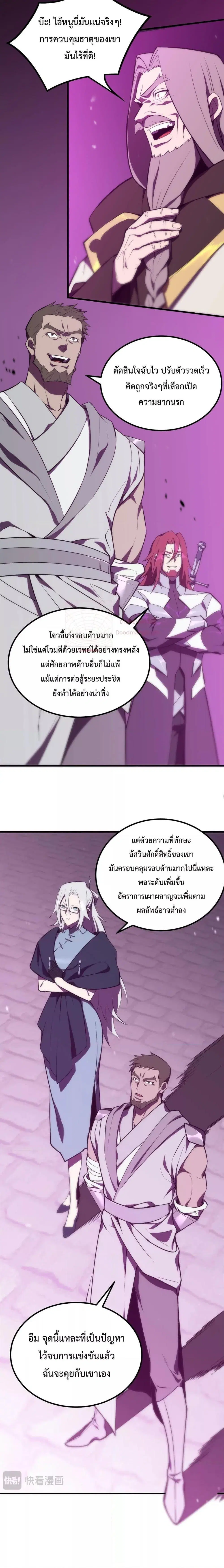 หน้า 22 จาก 28