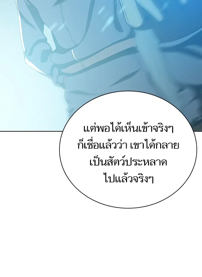 หน้า 50 จาก 100