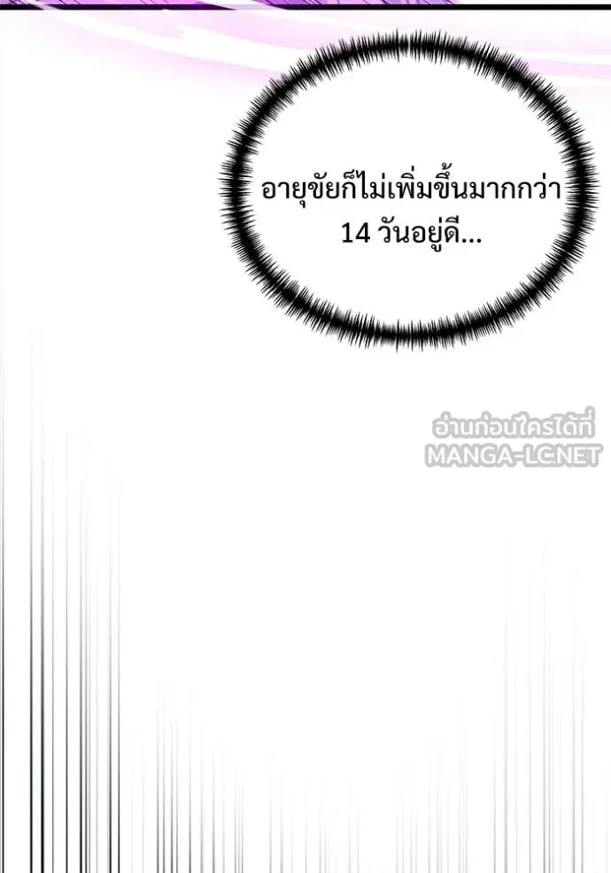 หน้า 13 จาก 196