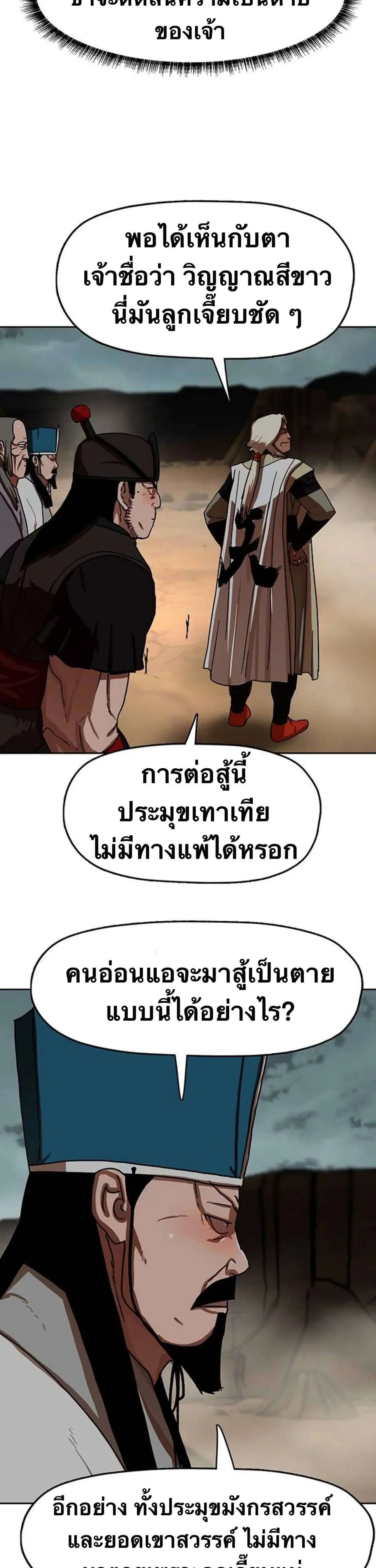 หน้า 10 จาก 79