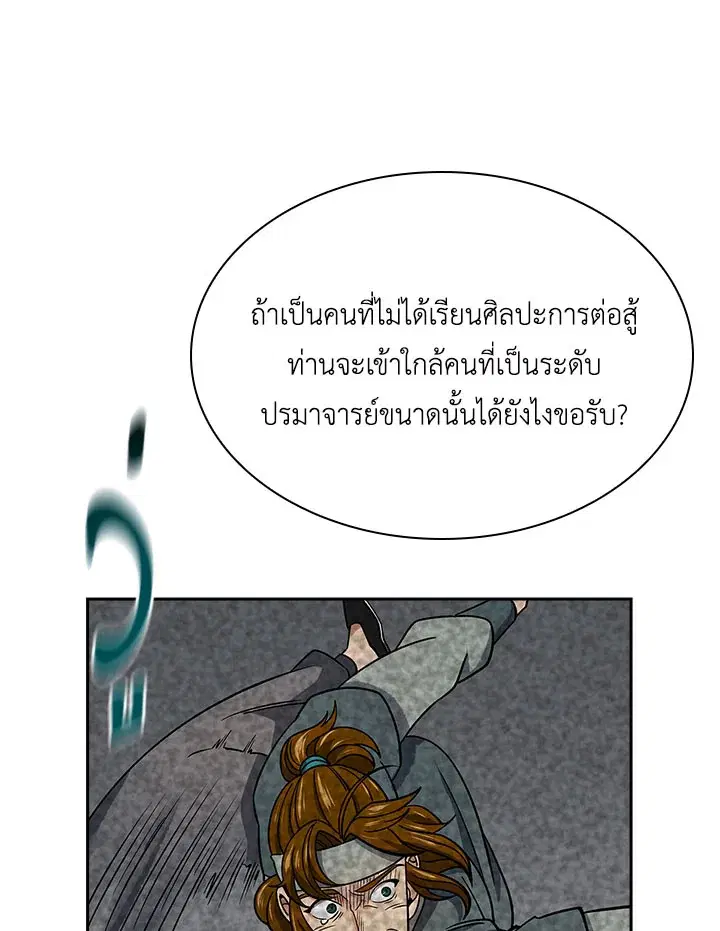 หน้า 101 จาก 135