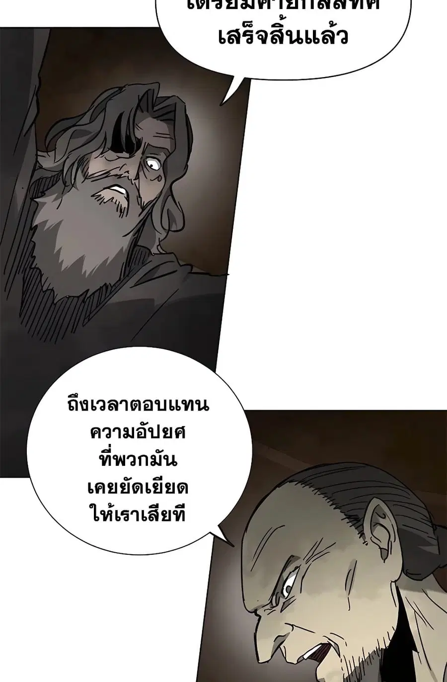 หน้า 121 จาก 160