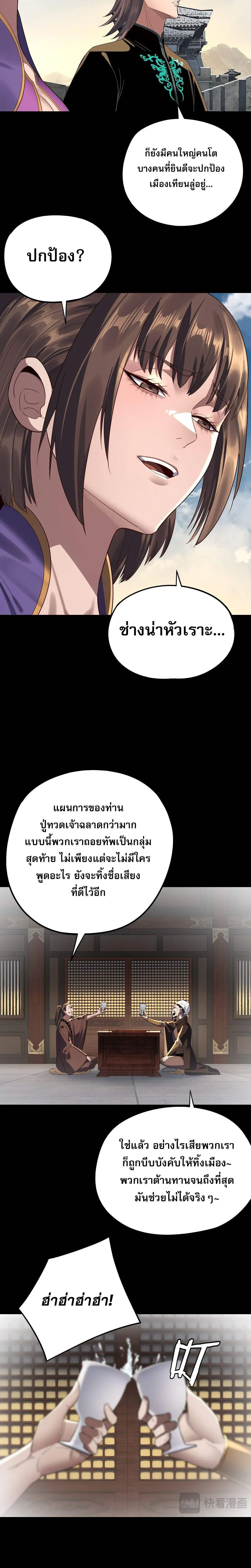 หน้า 11 จาก 19