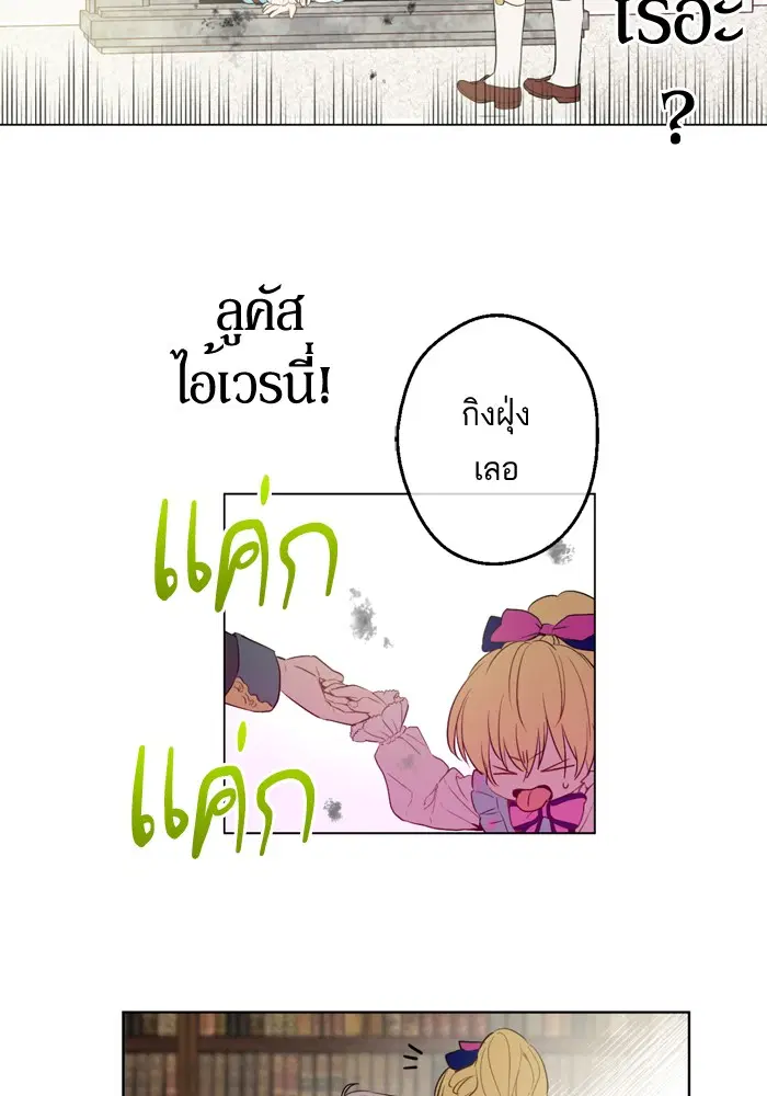 หน้า 62 จาก 110