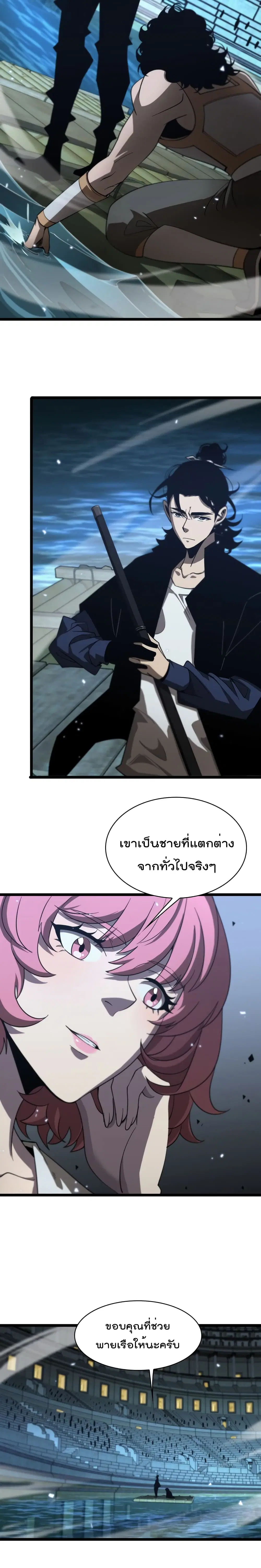 หน้า 4 จาก 22