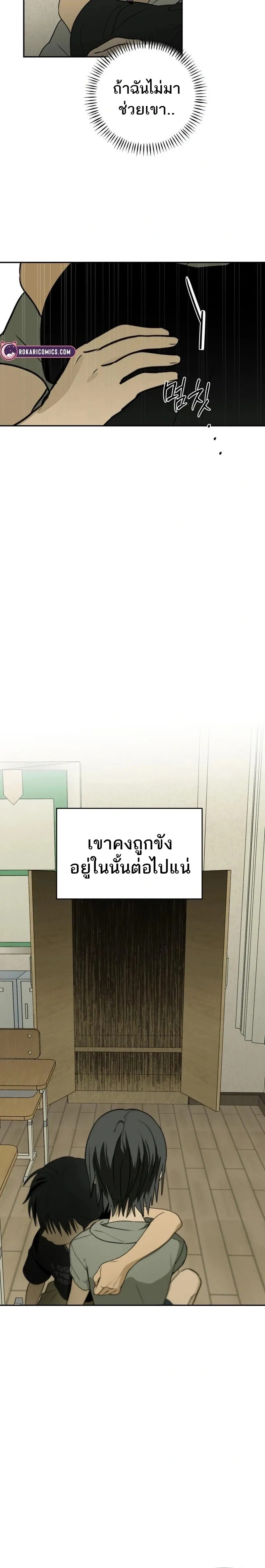 หน้า 36 จาก 38