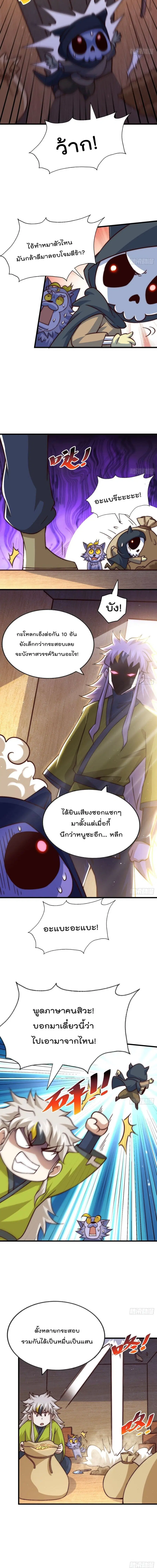 หน้า 4 จาก 12