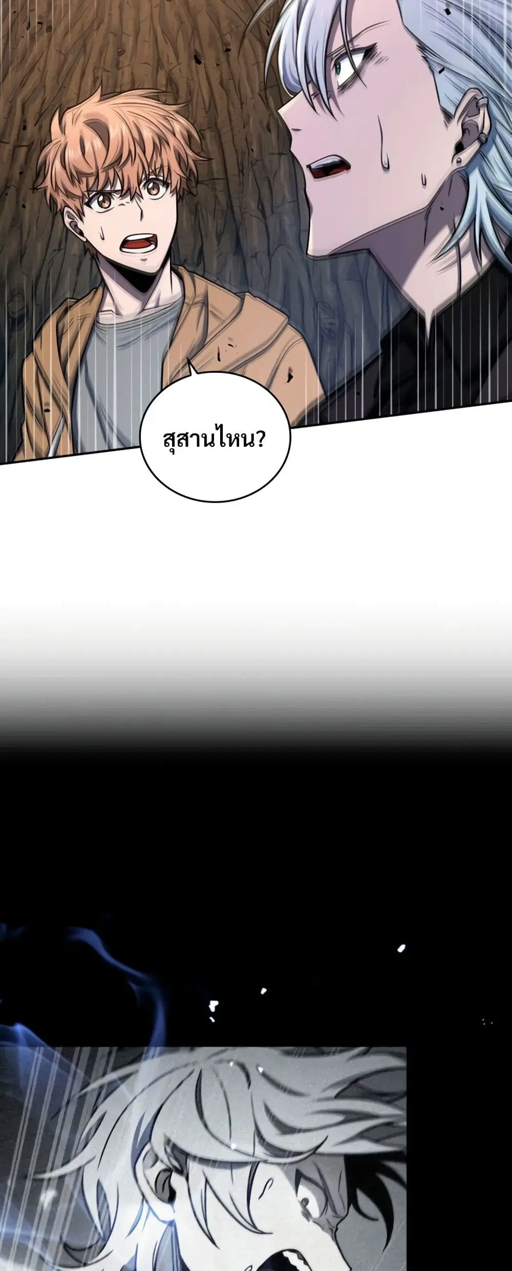 หน้า 37 จาก 40