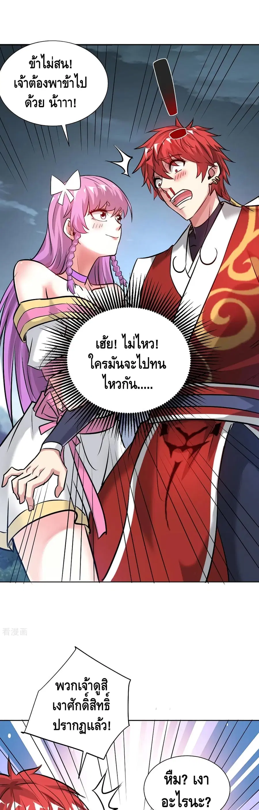 หน้า 8 จาก 22