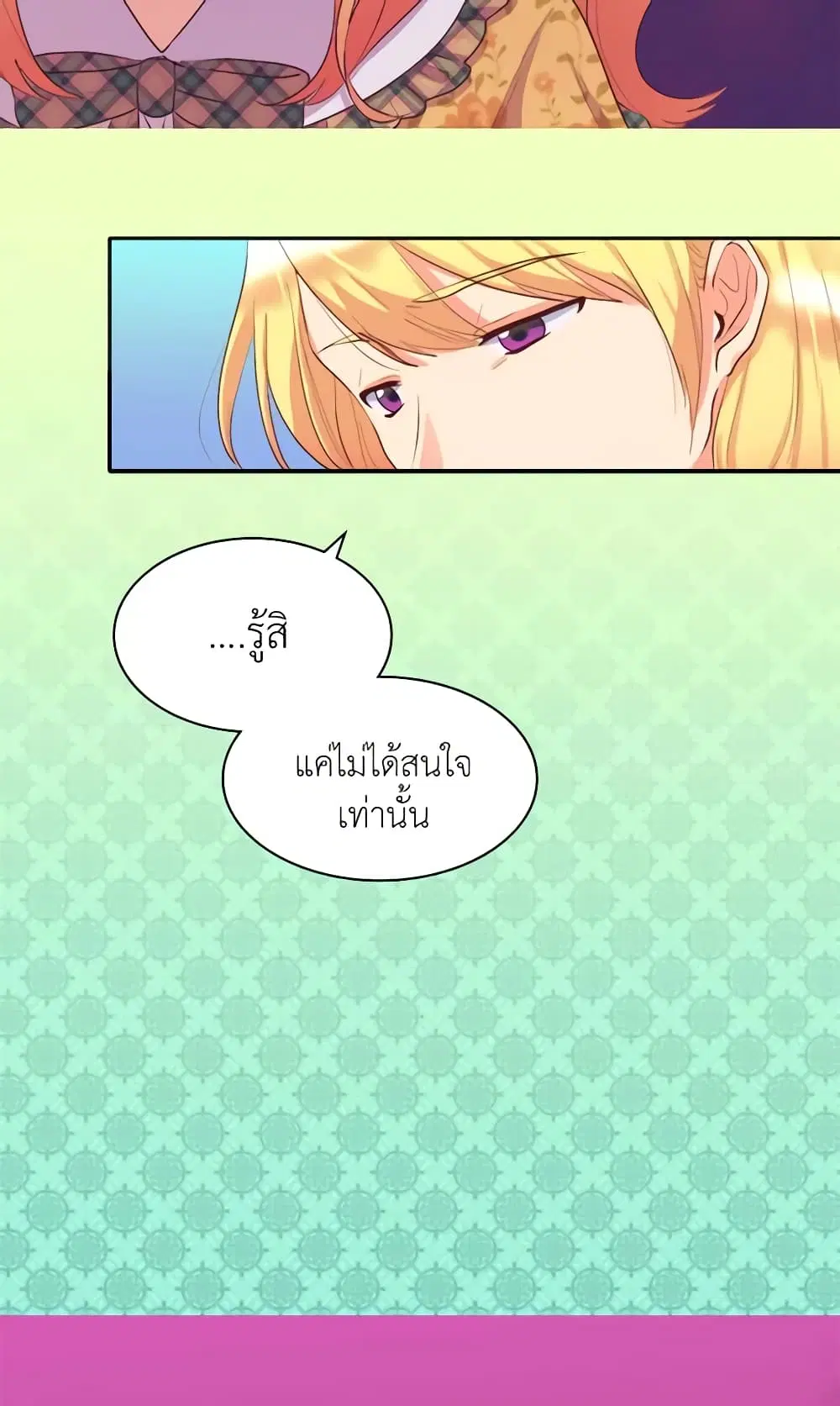 หน้า 28 จาก 36