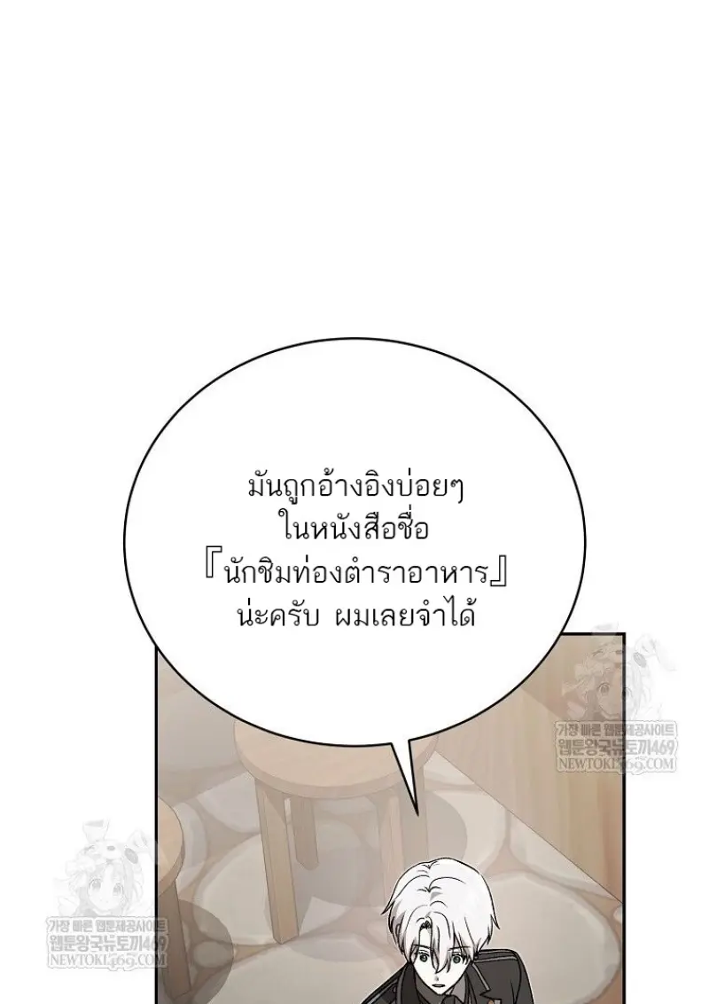 หน้า 101 จาก 130