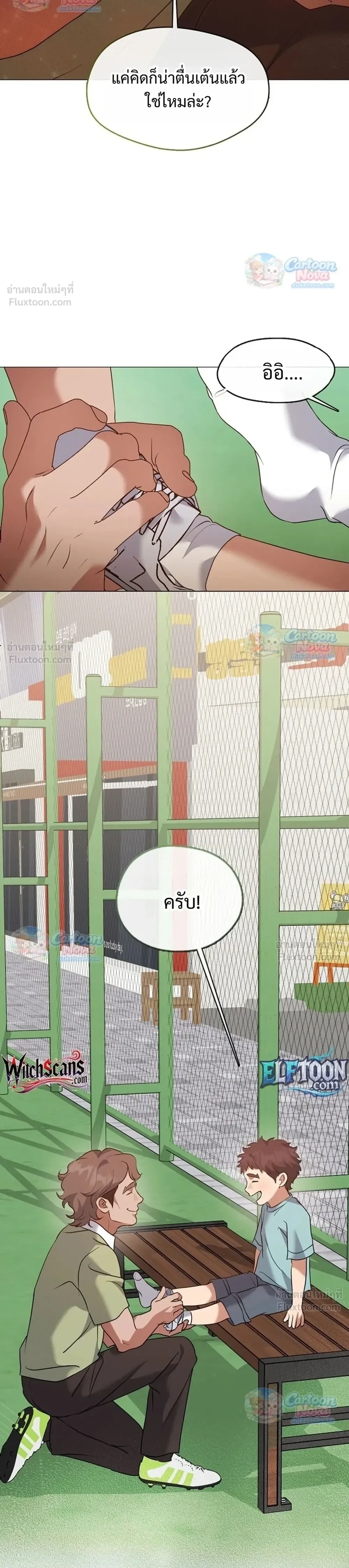 หน้า 30 จาก 35
