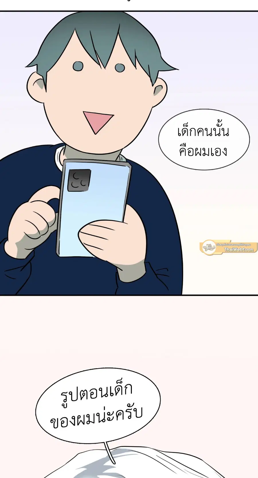 หน้า 41 จาก 60