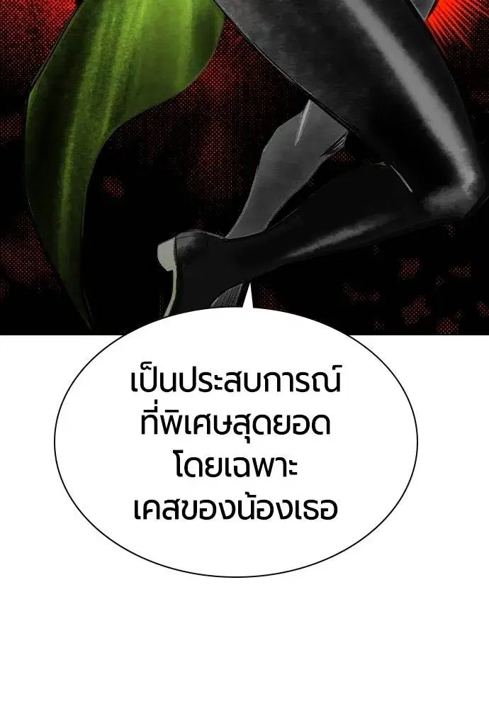 หน้า 70 จาก 168