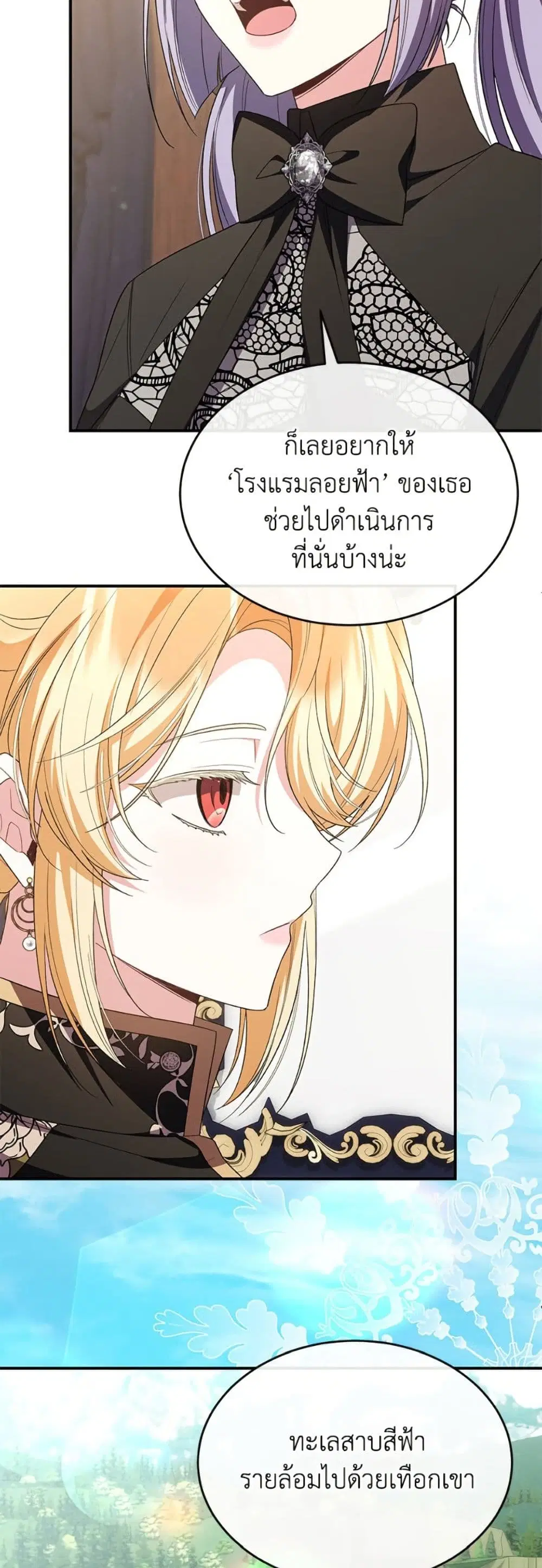 หน้า 17 จาก 52